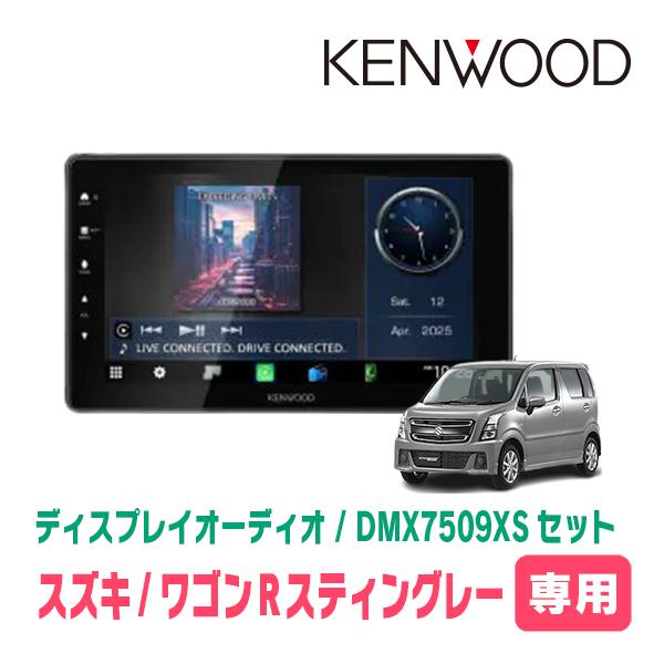 彩速ナビ ワゴンRスティングレー(MH55S・H29/2〜現在)専用 KENWOOD