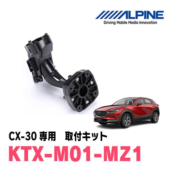 ALPINE ドライブレコーダー DM-1000-BC-OC DVR-DM1000B-OC デジタルミラー 1台 ALPINE 【通販モノタロウ】
