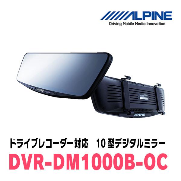ALPINE（アルパイン） キャラバン(E26系・R3/10〜現在)専用 ALPINE