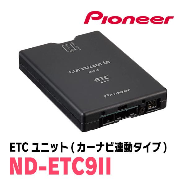 DENSO デンソー　ETCユニット　ジムニーシエラ カロッツェリア ジムニーシエラ(JB74W・H30/7〜現在)用 PIONEER / ND