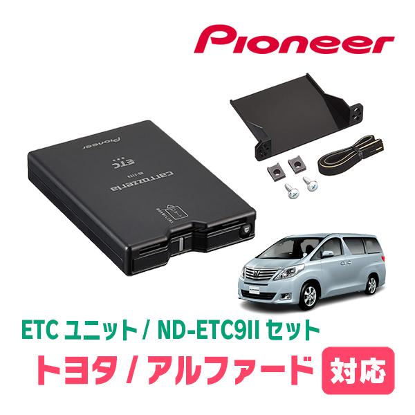 2026年7月】軽自動車用etcのおすすめ人気ランキング - Yahoo!ショッピング
