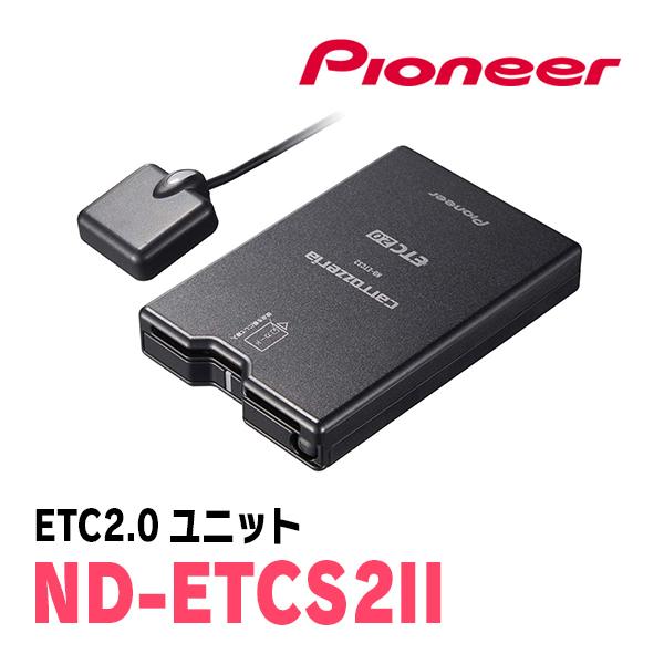 カロッツェリア ジムニーシエラ(JB74W・H30/7〜現在)用 PIONEER / ND