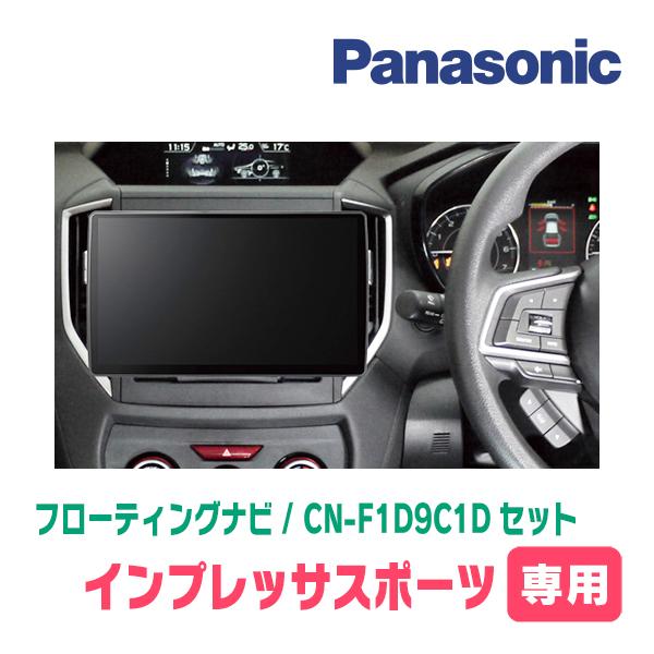 Strada インプレッサスポーツ(GT系・R1/11〜R5/4)専用 Strada インプレッサスポーツ(GT系・R1/11〜R5/4)専用