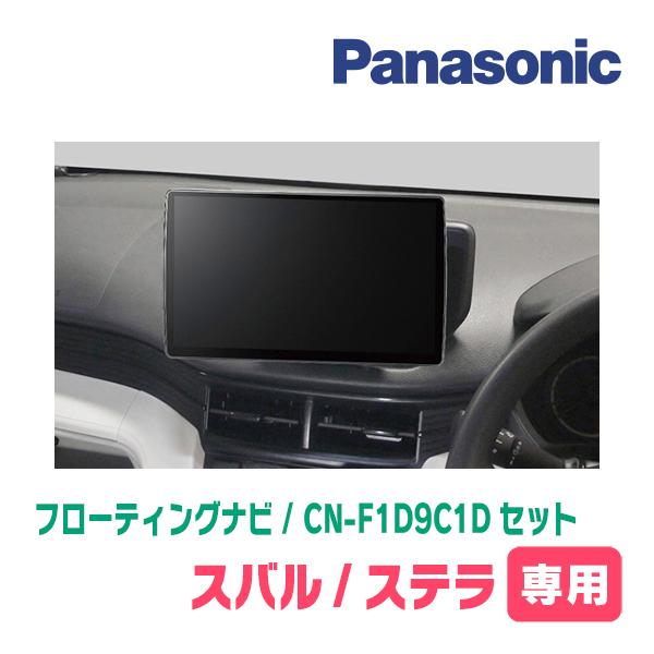 Panasonic Strada カーオーディオヘッドユニット Panasonic Strada カーオーディオヘッドユニット strada ヘッド
