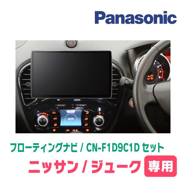 カーナビ Panasonic CN-F1D9D Amazon | パナソニック(Panasonic) カーナビ ストラーダ 9型 CN