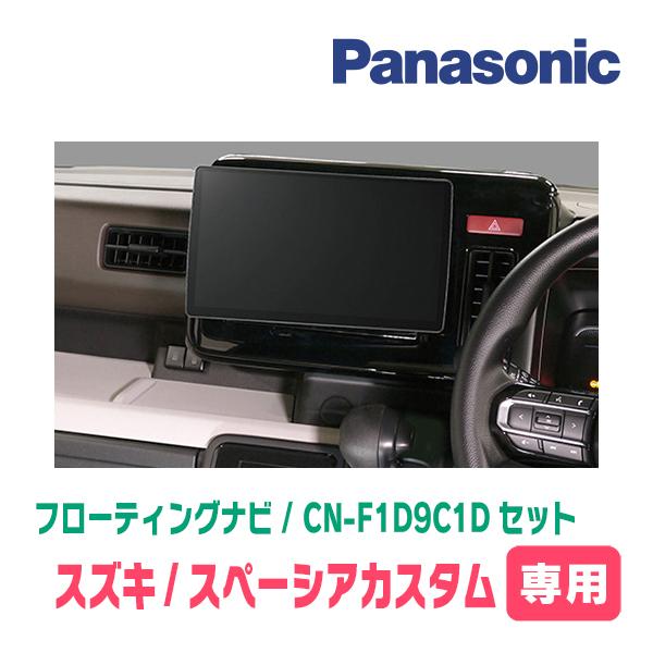 Strada スペーシアカスタム(MK94S・R5/12〜現在 全方位モニター