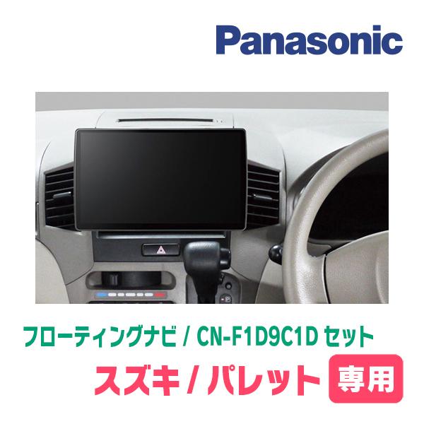 オーダーメイド　パレットsw ワンオフ　20% オーダーメイド パレットsw ワンオフ 20% ∀・) ワンオフ