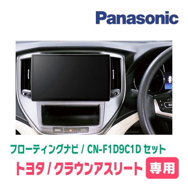 210クラウン　マルチナビディスプレイ 210 クラウン 後期 純正 ナビ カーナビ マルチモニター