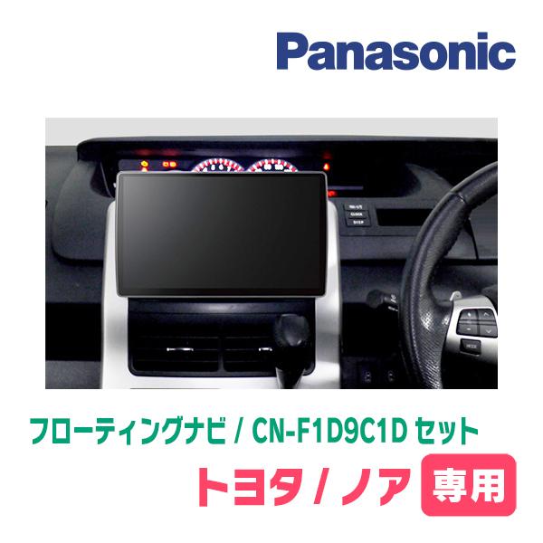 Panasonic Strada カーオーディオヘッドユニット Panasonic Strada カーオーディオヘッドユニット strada ヘッド
