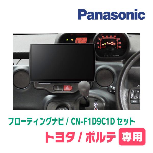 パナソニック CN-F1XD フルセット Amazon | パナソニック(Panasonic) カーナビ ストラーダ CN-F1XD