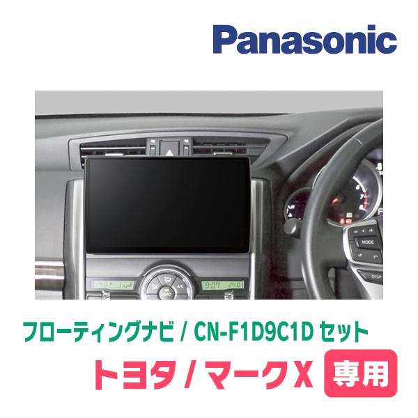 [最終値下げ]トヨタマークXナビ 最終値下げ]トヨタマークXナビ 最終値下げ]トヨタマークXナビ