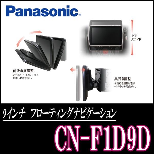 ナビ在庫有 シビックハッチバック Fk7 専用セット Panasonic Cn F1d9d 9インチ大画面ナビ Dvd 19年モデル 配線 パネル込 F1d9d H 041 Civich 車 音 遊びのdiy Parks 通販 Yahoo ショッピング