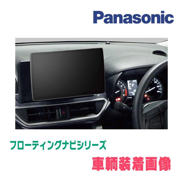 Strada キャストスタイル(H27/9〜R5/6)専用セット パナソニック Strada キャストスタイル(H27/9〜R5/6)専用セット パナソニック