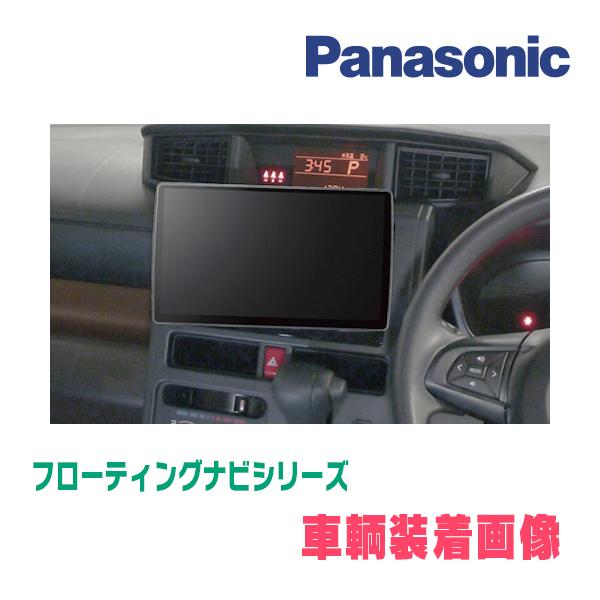 Strada トール(R2/9〜R6/12)専用セット パナソニック / CN-F1D9GD 9 