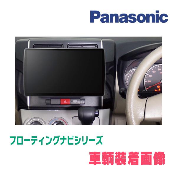 プレオ(H22/4〜H25/2)専用セット　パナソニック / CN-F1D9GD　9インチ・フローティングナビ(配線/パネル込)｜diyparks｜02