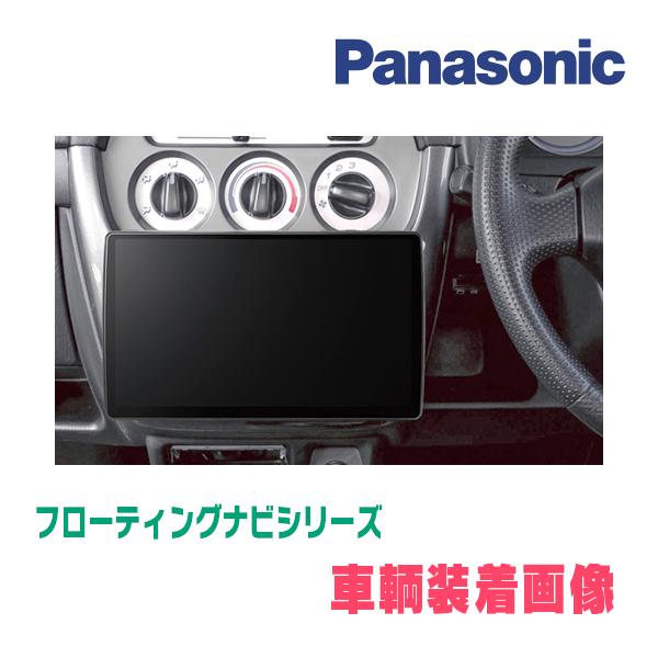 Strada アクティバン(H24/6〜H30/7)専用セット パナソニック / CN 