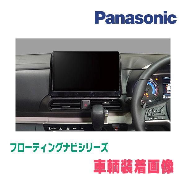 Strada デリカミニ(R5/5〜現在)専用セット パナソニック / CN Strada デリカミニ(R5/5〜現在)専用セット パナソニック / CN