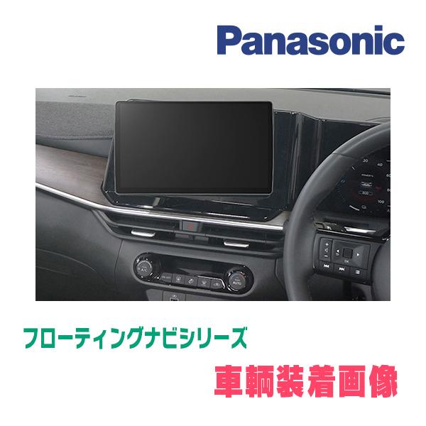 Strada オーラ(E13系・R3/8〜現在)専用セット パナソニック / CN Strada オーラ(E13系・R3/8〜現在)専用セット パナソニック / CN