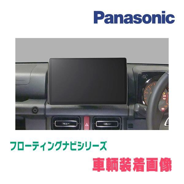 Strada ジムニー(JB64W・H30/7〜現在)専用セット パナソニック Strada ジムニー(JB64W・H30/7〜現在)専用セット パナソニック