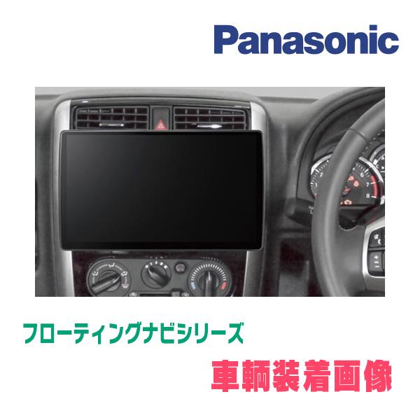 ジムニーシエラ(JB43W・H16/10〜H30/7)専用セット　パナソニック / CN-F1D9GD　9インチ・フローティングナビ(配線/パネル込)｜diyparks｜02