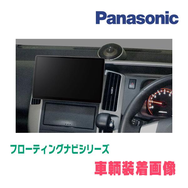 Strada ランディ(C25系・H20/1〜H22/12)専用セット パナソニック Strada ランディ(C25系・H20/1〜H22/12)専用セット パナソニック