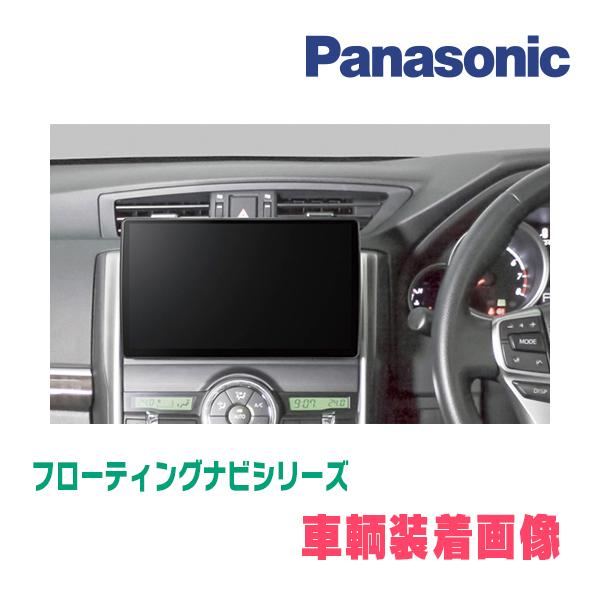 Strada マークX(130系・H21/10〜R1/12)専用セット パナソニック Strada マークX(130系・H21/10〜R1/12)専用セット パナソニック