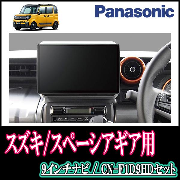 爆買い スペーシアmk53s 7インチワイド 純正オーディオガーニッシュ その他