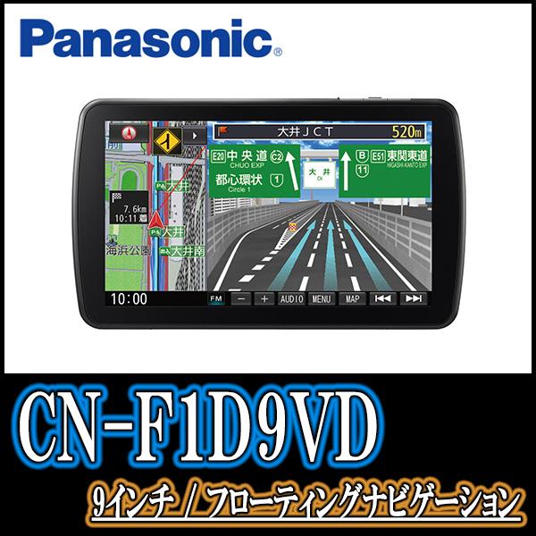ナビ在庫有 パレット Mk21s H 1 H25 2 専用セット Panasonic Cn F1d9vd 9インチ大画面ナビ 配線 パネル込 F1d9vd S 045 Palette 車 音 遊びのdiy Parks 通販 Yahoo ショッピング