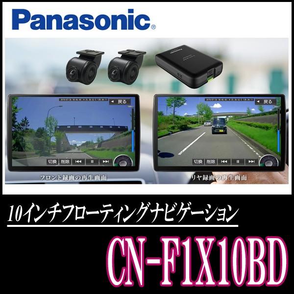 ステップワゴン スパーダ Rk系 専用セット Panasonic Cn F1x10bd 10インチ大画面ナビ フルセグ ブルーレイ 19年モデル 配線 パネル込 F1x10bd H 045 Step Rk 車 音 遊びのdiy Parks 通販 Yahoo ショッピング