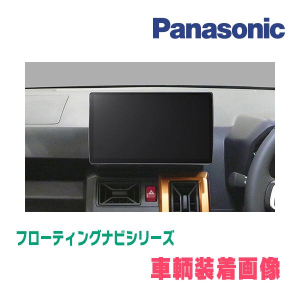 Strada タフト(R2/6〜現在)専用セット パナソニック / CN Strada タフト(R2/6〜現在)専用セット パナソニック / CN