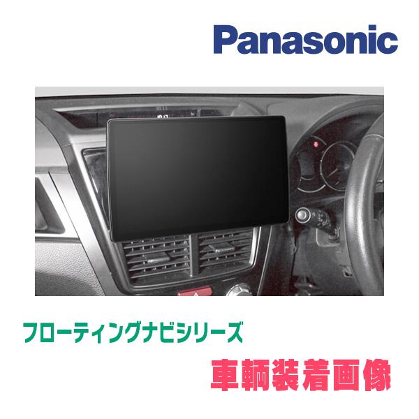 Strada エクシーガ(H20/6〜H27/3)専用セット パナソニック / CN Strada エクシーガ(H20/6〜H27/3)専用セット パナソニック / CN