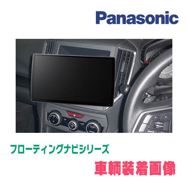 Strada XV(GT系・H29/4〜R1/10)専用セット パナソニック / CN Strada XV(GT系・H29/4〜R1/10)専用セット パナソニック / CN