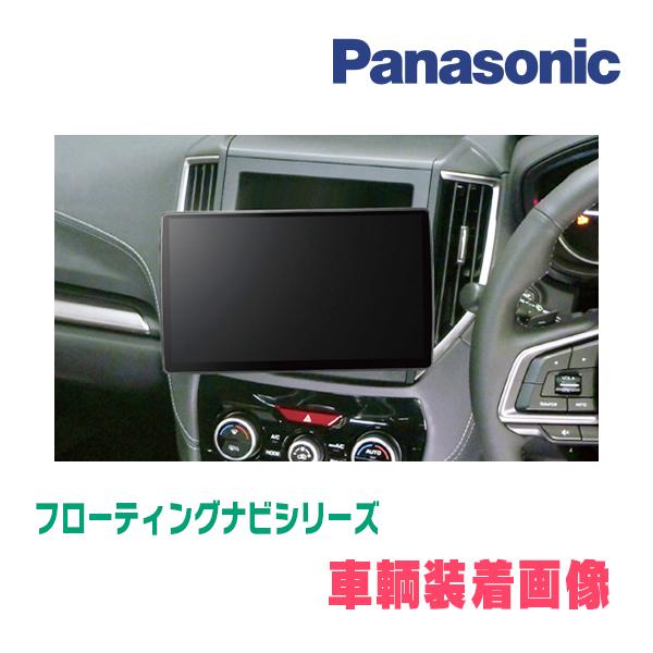 Strada フォレスター(SK系・H30/7〜現在)専用セット Strada フォレスター(SK系・H30/7〜現在)専用セット