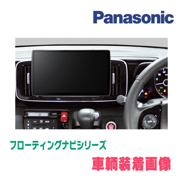Strada N-ONE(JG1/2・H24/11〜H27/7 *2)専用セット パナソニック Strada N-ONE(JG1/2・H24/11〜H27/7 *2)専用セット パナソニック