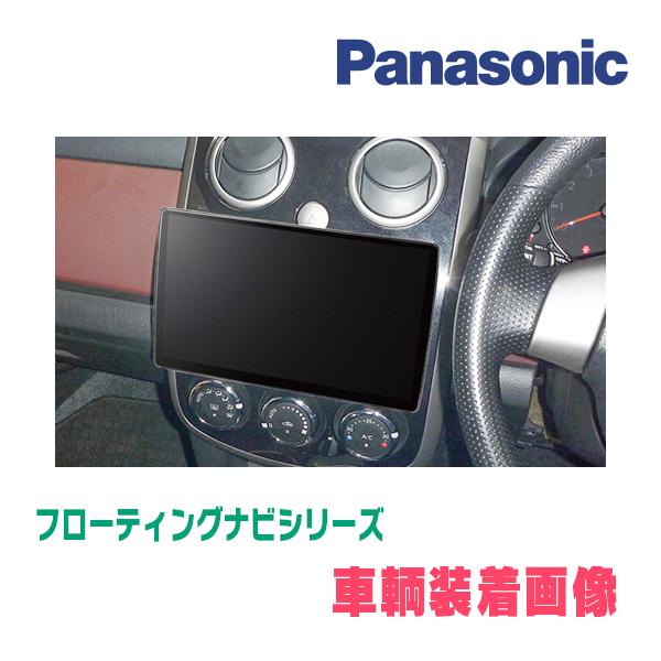 Strada ベリーサ(H16/6〜H27/10)専用セット パナソニック / CN Strada ベリーサ(H16/6〜H27/10)専用セット パナソニック / CN