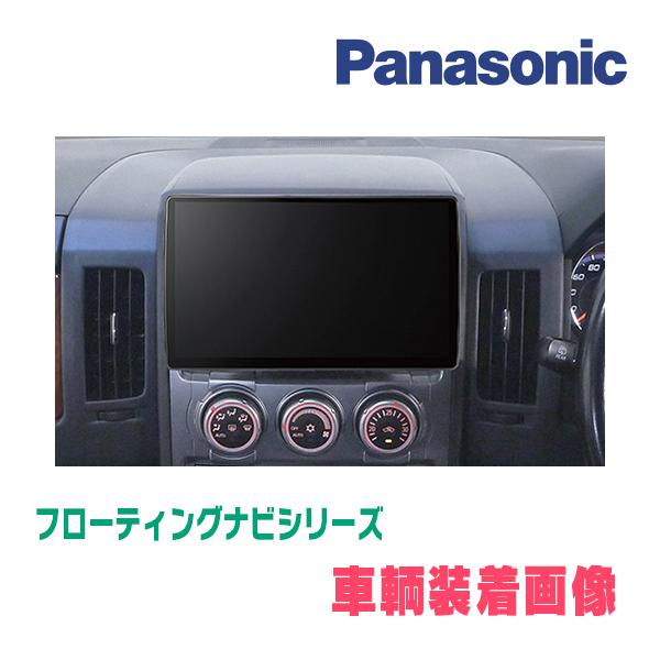 Strada デリカD:5(ガソリン車・H19/1〜H20/5)専用セット パナソニック 