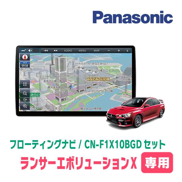 ☆アンドロイドナビ ギャランフォルティス エボ10☆