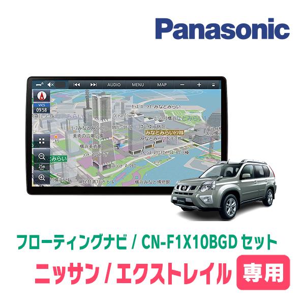 流行 （ウーロン）Panasonic 9インチ ナビ カーナビ - app.panelope.com