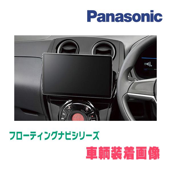 Strada ノートe-POWER(E12系・H28/11〜R2/12)専用セット パナソニック 