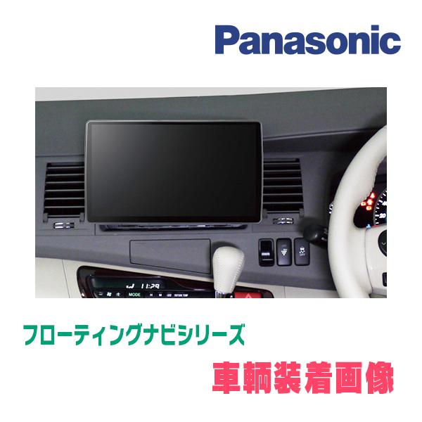 Strada アイシス(H16/9〜H29/12)専用セット パナソニック / CN Strada アイシス(H16/9〜H29/12)専用セット パナソニック / CN