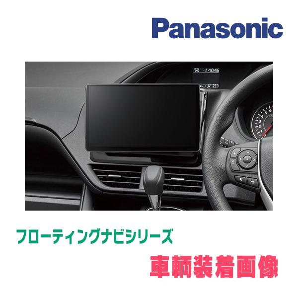 Strada ヴォクシー(80系・H26/1〜R3/12)専用セット パナソニック Strada ヴォクシー(80系・H26/1〜R3/12)専用セット パナソニック