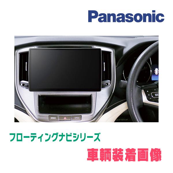 Strada クラウンロイヤル(210系)専用セット パナソニック / CN Strada クラウンロイヤル(210系)専用セット パナソニック / CN
