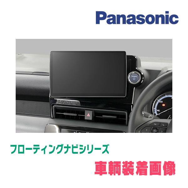 ノア(90系・R4/1〜現在)専用セット　パナソニック / CN-F1X10BGD　10インチ・フローティングナビ(Blu-ray/配線・パネル込)｜diyparks｜02