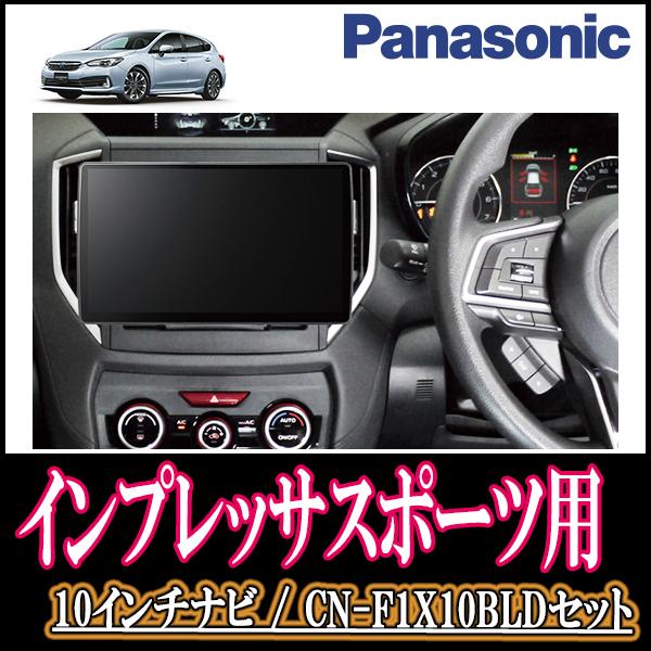 高質で安価 ナビ在庫有 インプレッサsport Gt系 H28 10 R1 10 専用セット Panasonic Cn F1x10bld 10インチ大画面ナビ ブルーレイ視聴可 配線 パネル込 海外最新 Www Ladislexia Net