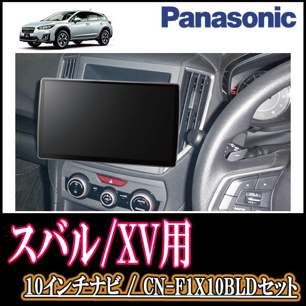 驚きの値段 ナビ在庫有 Xv Gt系 H29 4 R1 10 専用セット Panasonic Cn F1x10bld 10インチ大画面ナビ ブルーレイ視聴可 配線 パネル込 珍しい Regionmarket Store