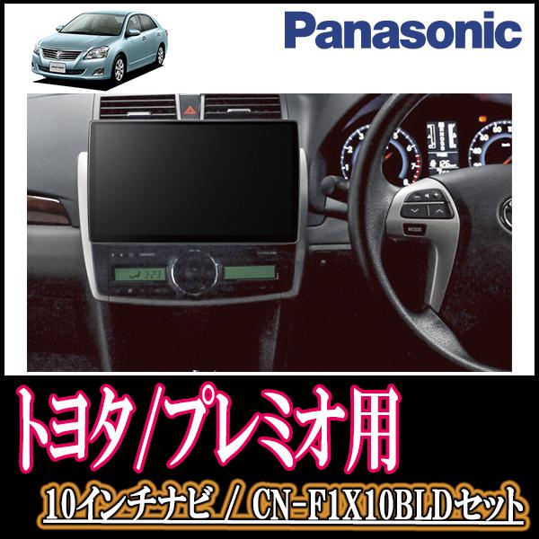 ポイント増量中 ナビ在庫有 プレミオ H19 6 H28 6 専用セット Panasonic Cn F1x10bld 10インチ大画面ナビ ブルーレイ視聴可 配線 パネル込 瓶花図巻那谷寺蔵 車 バイク 自転車 自動車 Cavis Tech