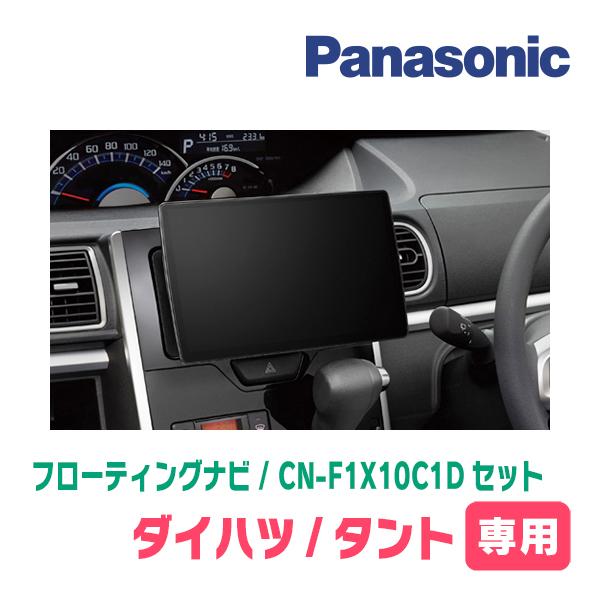 パナソニック　ストラーダナビ　RE−04WD　タント　LA600S パナソニックストラーダナビRE−04WDタントLA600S
