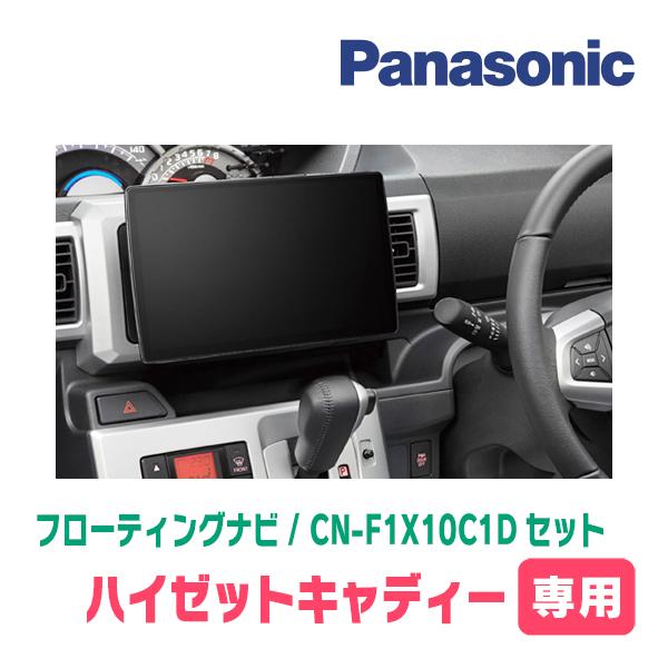 Strada ハイゼットキャディー(H28/6〜R3/3)専用 パナソニック / CN