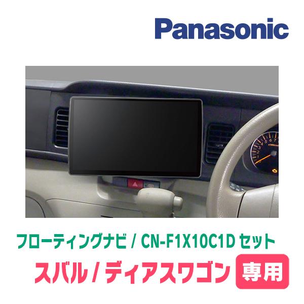 cn-f1x10d フローティングナビ Strada CN-F1X10GD 新品未開封 10インチフローティングナビ