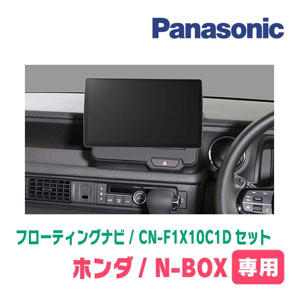 Strada N-BOX(JF5/6・R5/10〜現在)専用 パナソニック / CN Strada N-BOX(JF5/6・R5/10〜現在)専用 パナソニック / CN